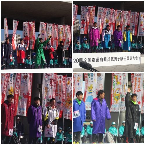 村山弟&柏原&服部&大塚選手