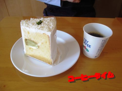 コーヒータイム