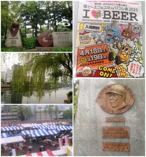 フェスタ地ビール