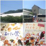 あじさい祭り