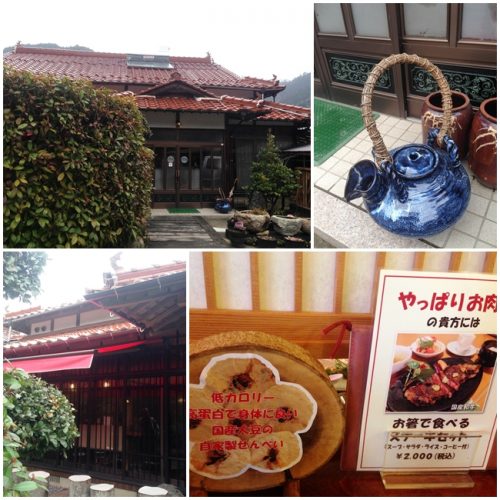 古民家レストラン