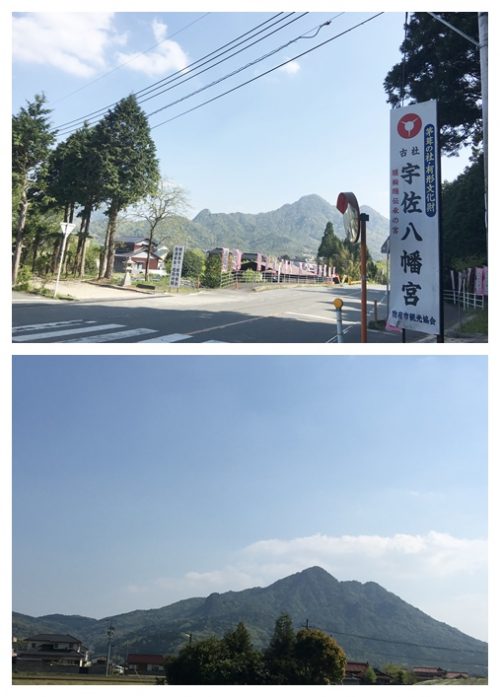 矢筈ケ岳