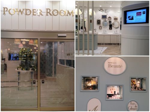 パウダールーム