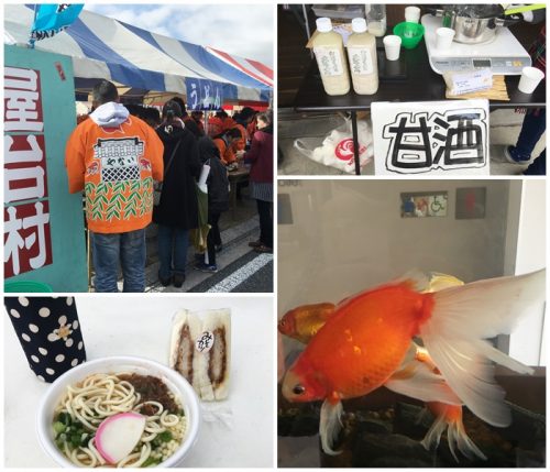 %e5%b1%8b%e5%8f%b0%e6%9d%91page