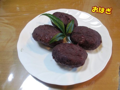おはぎ