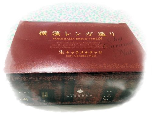 横濱レンガ通り