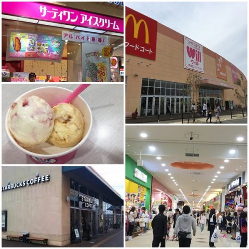 ｼｮﾂﾋﾟﾝｸﾞﾓｰﾙ