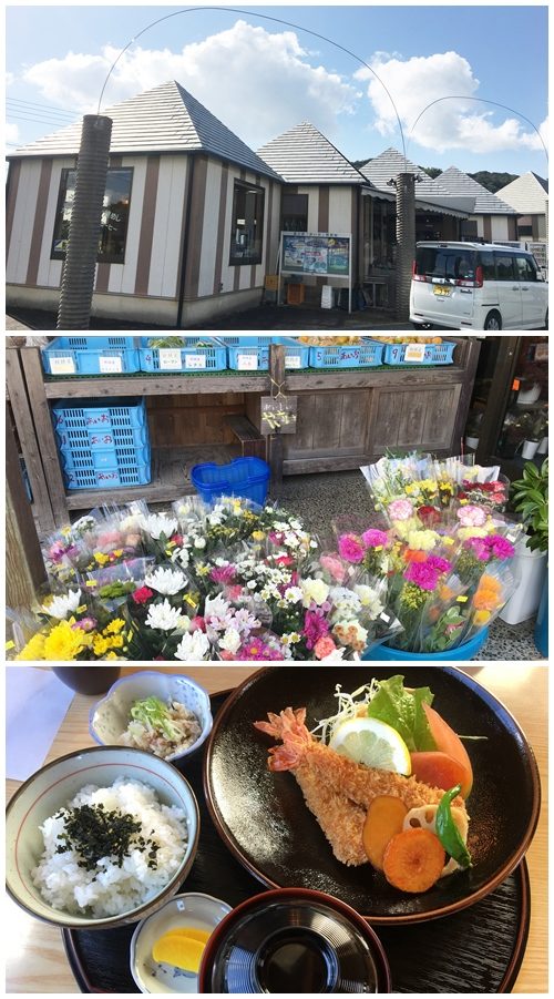 %e3%81%82%e3%81%84%e3%81%8a%e9%81%93%e3%81%ae%e9%a7%85