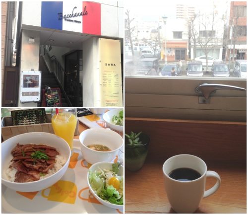 フレンチレストランで