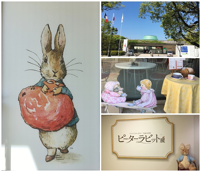 ピーターラビット展
