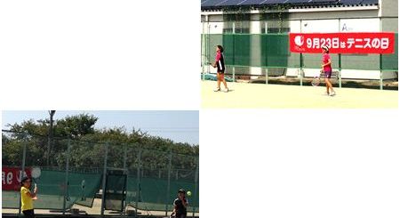 テニスの日