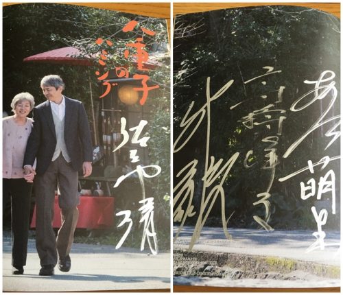 %e3%82%b5%e3%82%a4%e3%83%b3