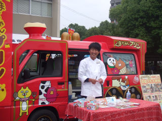 くまさんプリン