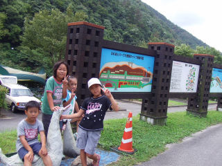 オートキャンプ